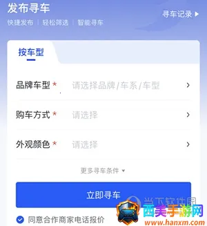 ����ͨ2026���°汾