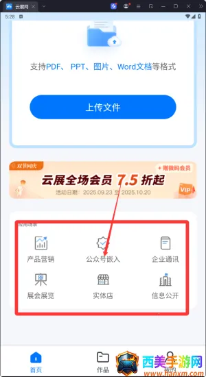 ��չ��2026�ٷ����°汾