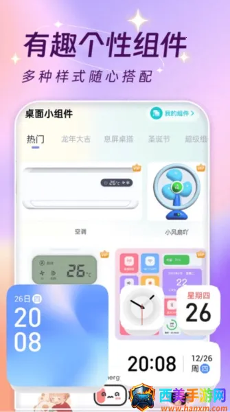 �����ֽ����