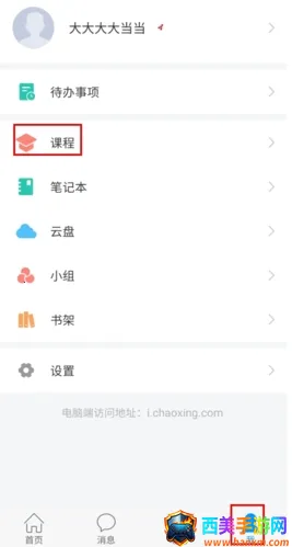 ���Ƕ���