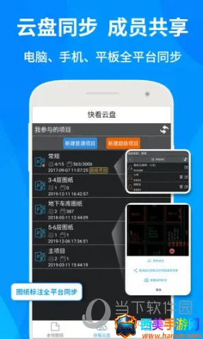 CAD���ٿ�ͼ2026���ذ�װ