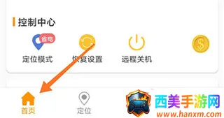 �����ػ�5