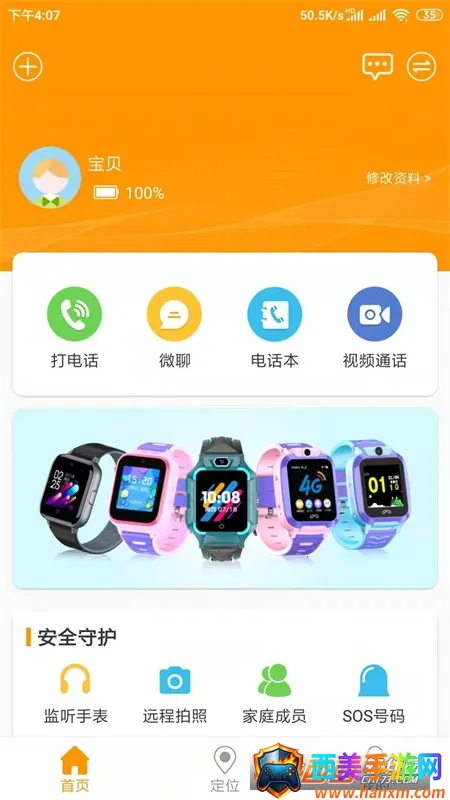 �����ػ�5