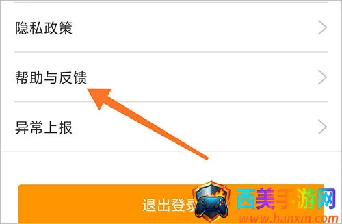 �����ػ�5