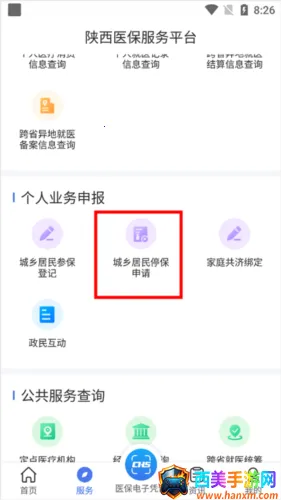 ����ҽ��