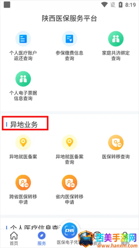 ����ҽ��