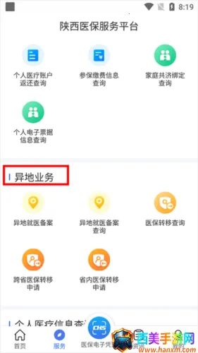 ����ҽ��