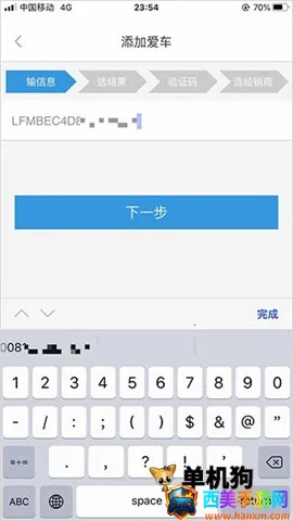 一汽丰田 一汽丰田