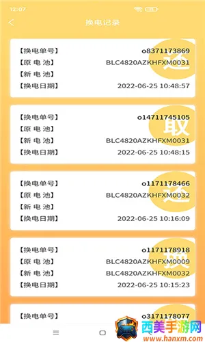 �����ܻ���