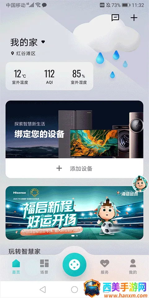 ���Ű��������ֻ���