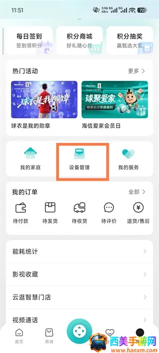 ���Ű��������ֻ���