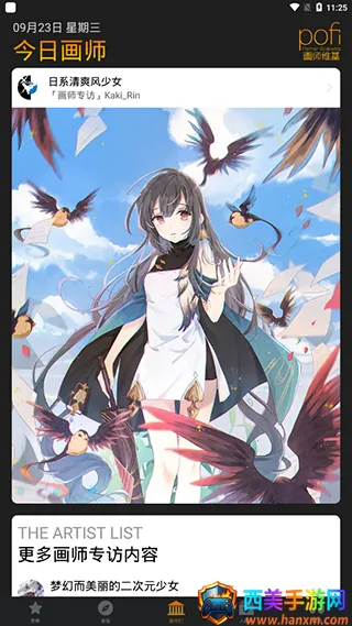 Pofi������ż2026�ٷ�����