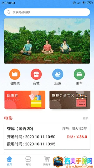 哈尼妹妹 哈尼妹妹