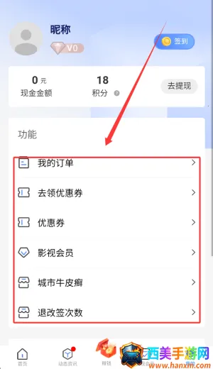哈尼妹妹 哈尼妹妹