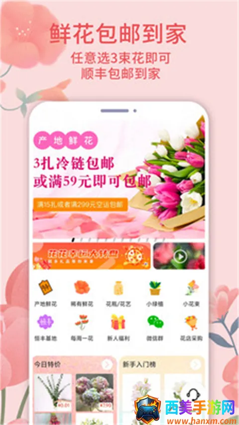 ��ѡ�ʻ������ֻ���