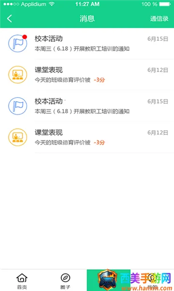 �ɳ�ָ����ҳ���2026���°汾