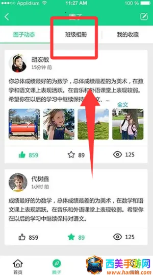 �ɳ�ָ����ҳ���2026���°汾