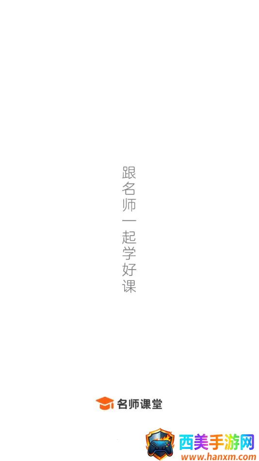 ��ʦ����2026�ٷ����°汾