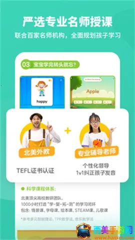 ��ʦ����2026�ٷ����°汾