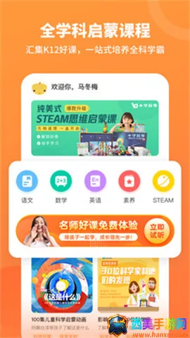 ��ʦ����2026�ٷ����°汾