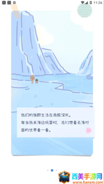 点点时光 点点时光