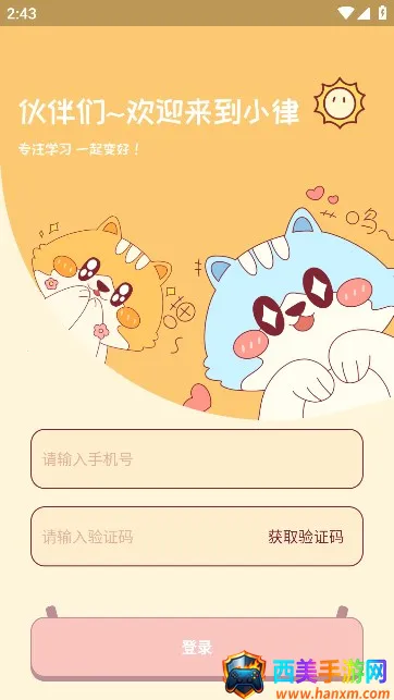 С��2026���°汾