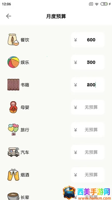 ���Ӽ���2026�ٷ����°汾