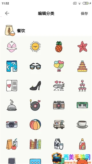 ���Ӽ���2026�ٷ����°汾