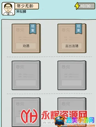 �����޿�ͽ2026���ذ�װ