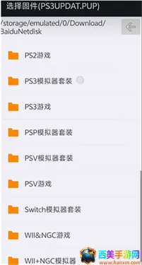 steamdeck ps3模拟器 steamdeck ps3模拟器
