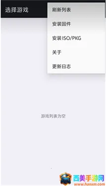 steamdeck ps3模拟器 steamdeck ps3模拟器