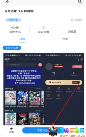 酷酷软件库 酷酷软件库