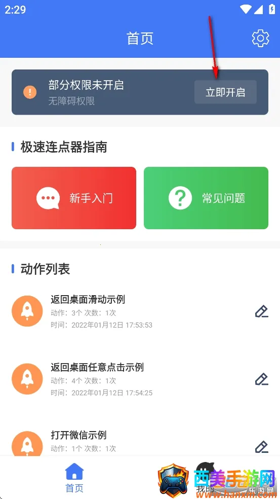 ����������2026���°汾