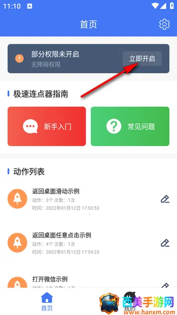 ����������2026���°汾