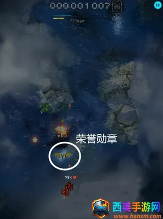 傲气雄鹰 傲气雄鹰