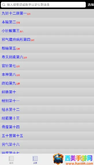 �ھ�����2026���ذ�װ