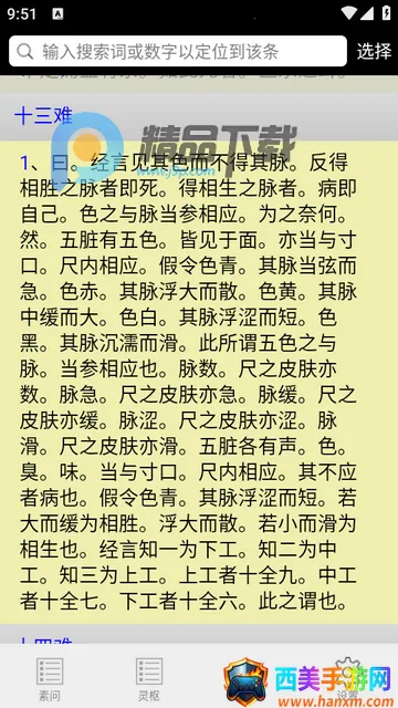 �ھ�����2026���ذ�װ