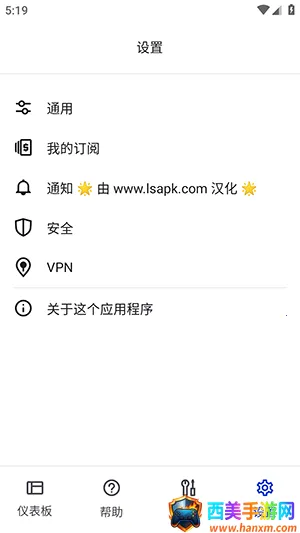 反恶意软件最新手机版 反恶意软件最新手机版