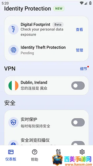 反恶意软件最新手机版 反恶意软件最新手机版