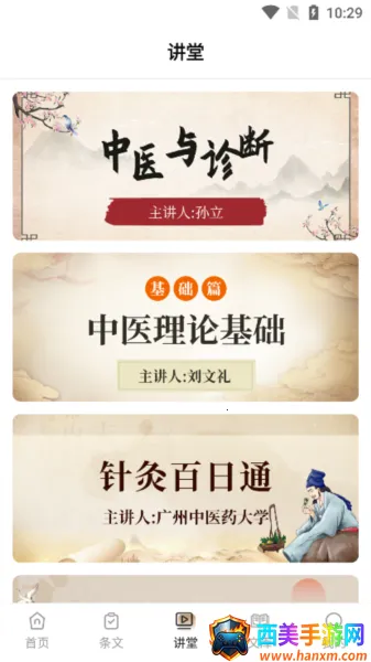 �˺��۲���