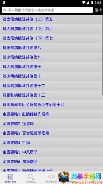 �˺��۲���