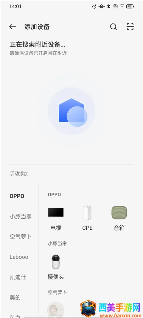 ��̫���ܼҾ������ֻ���