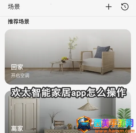 ��̫���ܼҾ������ֻ���