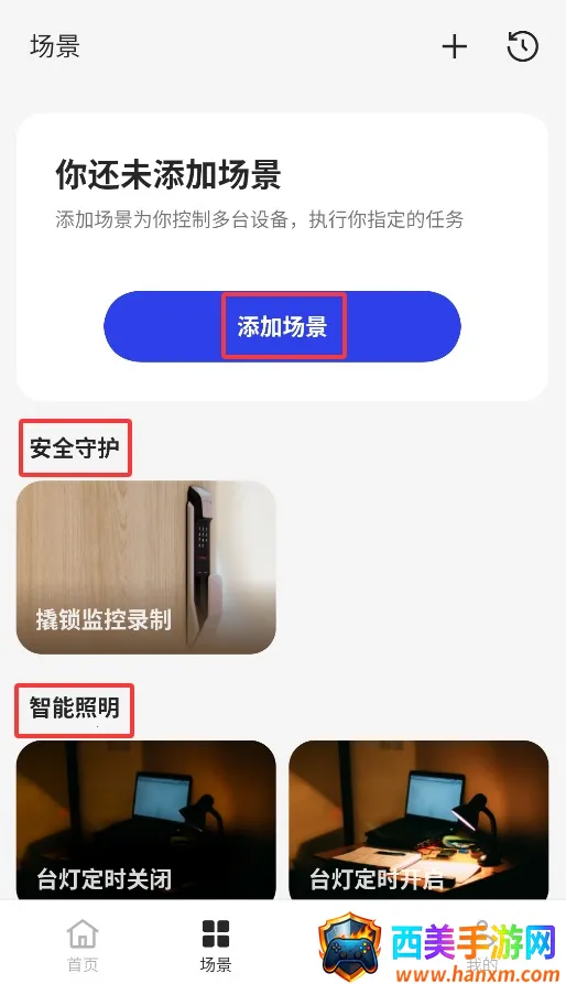 ��̫���ܼҾ������ֻ���