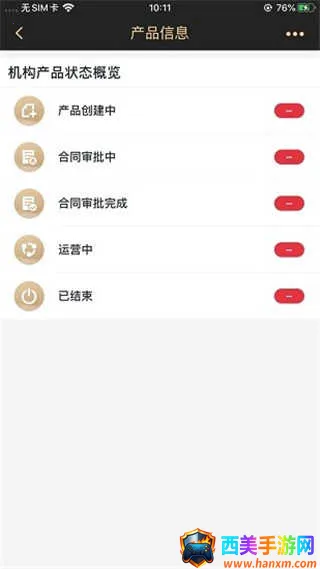 �������������йܰ�׿���ֻ���