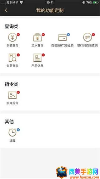 �������������йܰ�׿���ֻ���