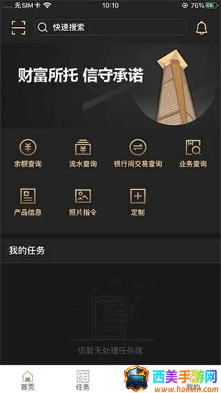 �������������йܰ�׿���ֻ���