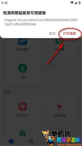 ��¿2026�ٷ�����