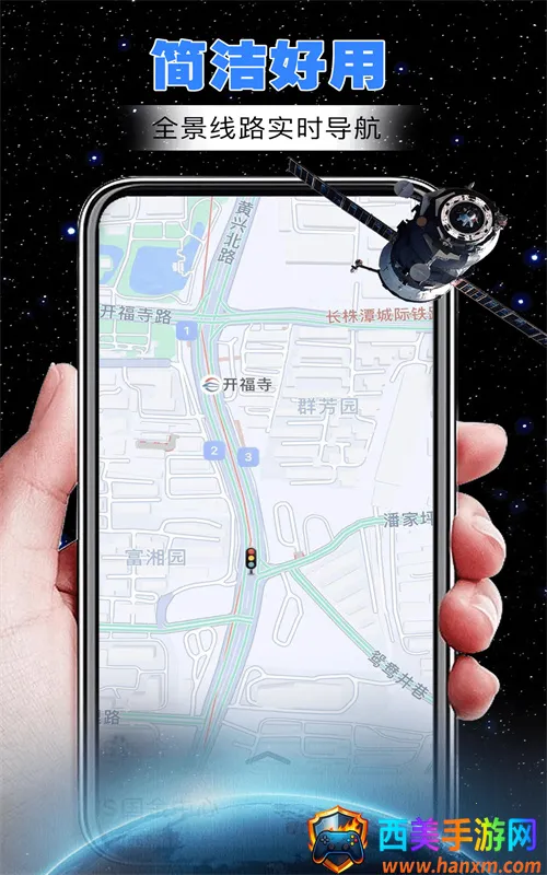 柠檬AR导航 柠檬AR导航