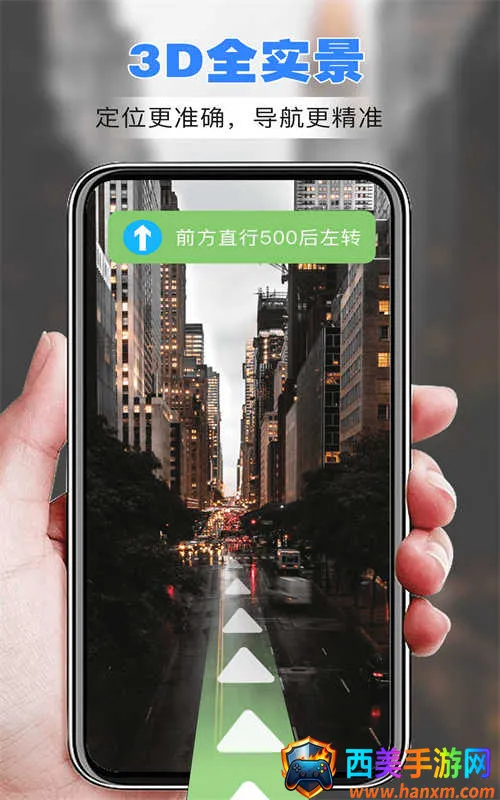 柠檬AR导航 柠檬AR导航